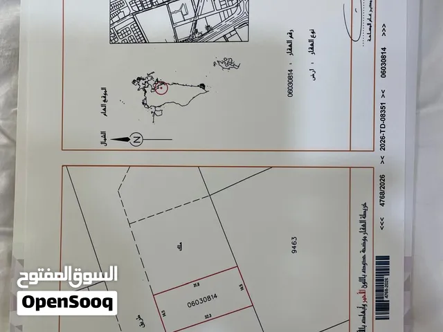 ارض بمنطقة النويدرات للبيع - مساحة 465 متر مربع