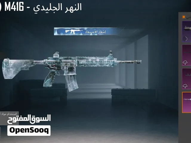 Pubg Accounts and Characters for Sale in Sana'a
