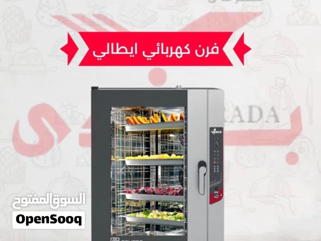 معدات مطاعم وكافيهات للبيع في سلطنة عمان لو تفكر تفتح مطعم، كافيه، مخبز أو حتى تطوّر مشروعك الحالي،