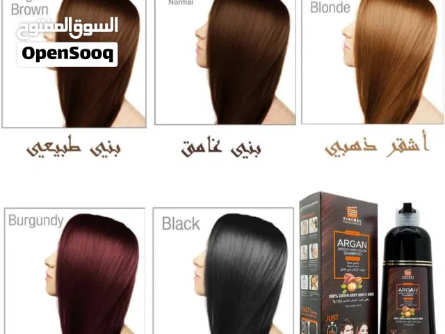 شامبو اخفاء الشيب الاصلي بديل الصبغة التقليديه شامبو الارغان صبغة الشعر و تغطية شيب صبغه الوان متعدد