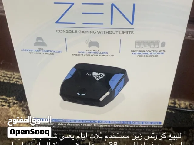 كرواتس زين قطعه ايم اسست تحتاج برمجه في كمبيوتر