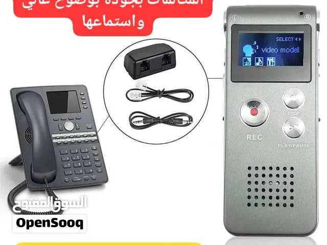 اصغر جهاز تسجيل-يسجل مكالمات الهاتف الثابت-ذاكرة داخلية16-يدعم العربي