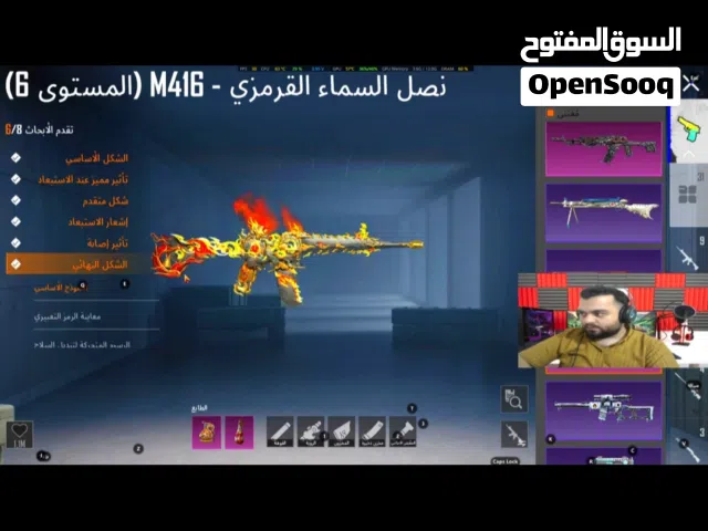 حساب ببجي موبايل