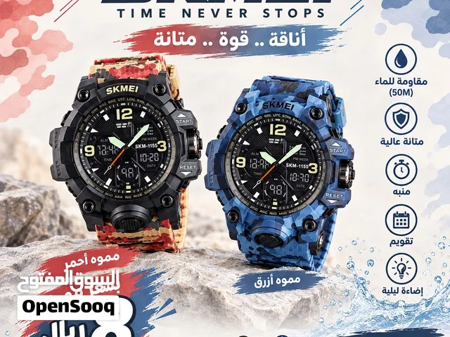 ساعة ماركة  skmei درجة أولى ضد الماء