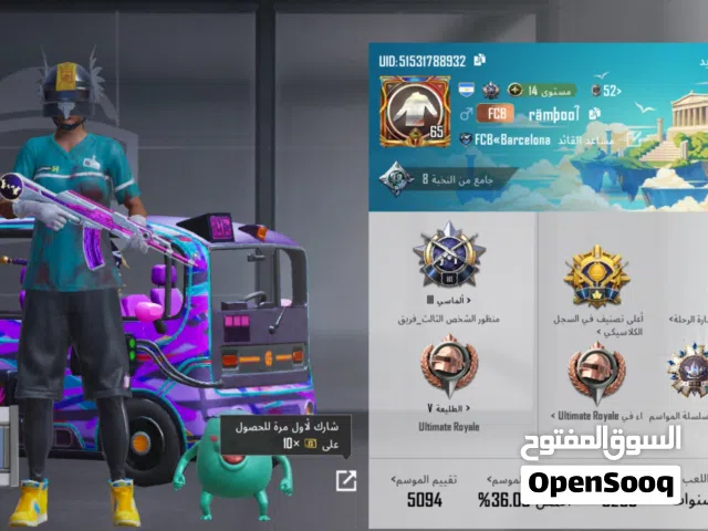 حساب ببجي موبايل للبيع
