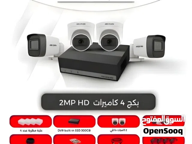 عروض على أنظمة كاميرات المراقبة الداخلية والخارجية هايك فجن hikvision