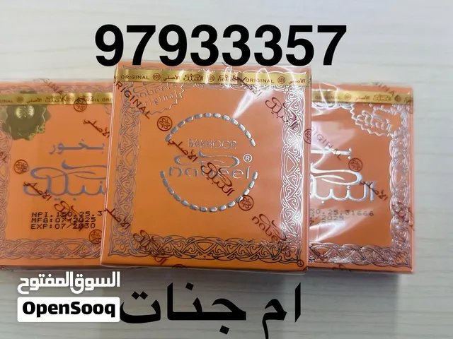 عطور مميزه وبخور النبيل ودلكه سودانيه اصليه للبيع