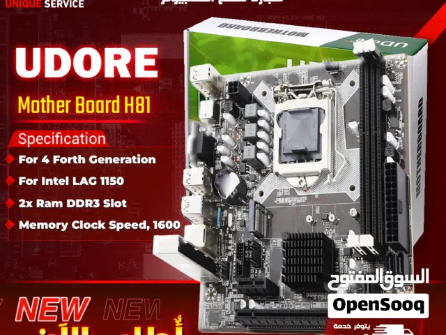 لوحات أم ماذر بورد من يودور سرعة 1600 Udore H81 DDR3 4th Generation Main Board Motherboard