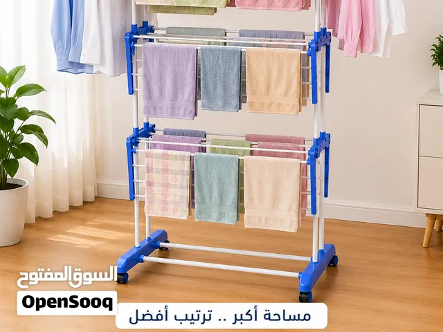 منشر الغسيل ثلاثي الادوار بسعر خاص جدا مع كتير من الأدوات المنزلية