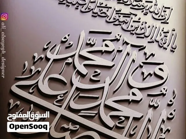 معلمة مادة الكيمياء للمرحلة الثانوية بنات
