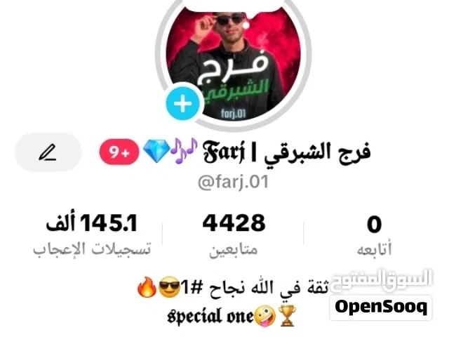Social Media Accounts and Characters for Sale in Benghazi