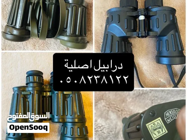 مناظير درابيل مستعملة أصلية