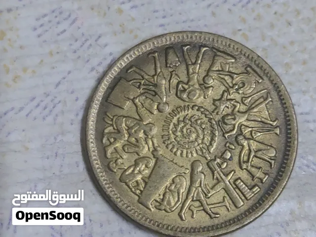 10 مليمات (جمهورية مصر العربية)