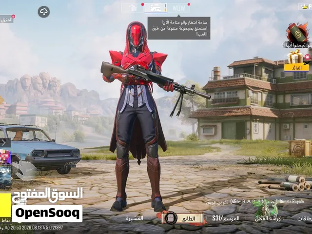 للبيع حساب ببجي