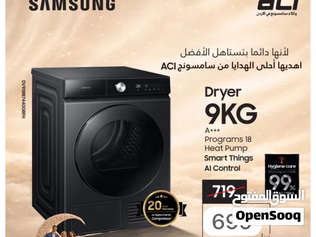 حماصه ملابس سامسونج احدث اصدار 18 برنامج سعر حرق