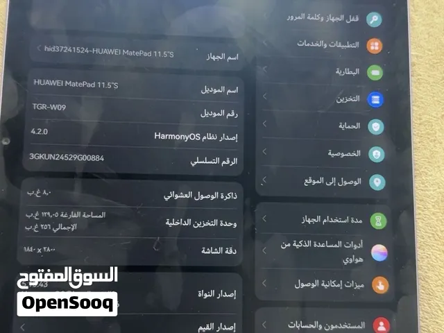 تاب هواوي للبيع قمة النظافه