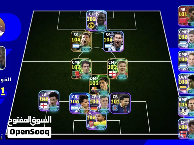 Acc pes wasel 3201