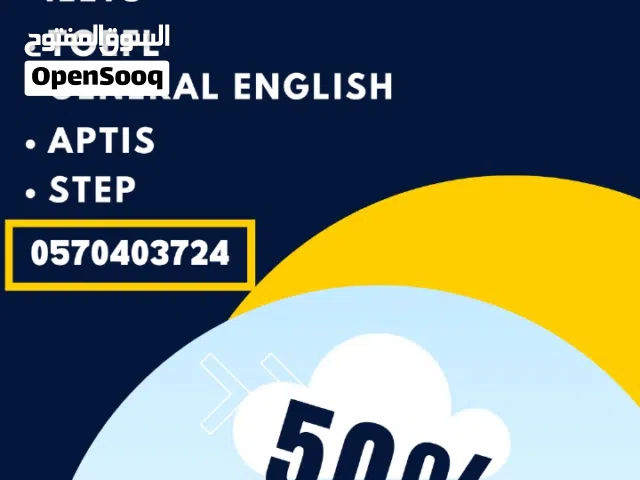 English and IELTS trainer