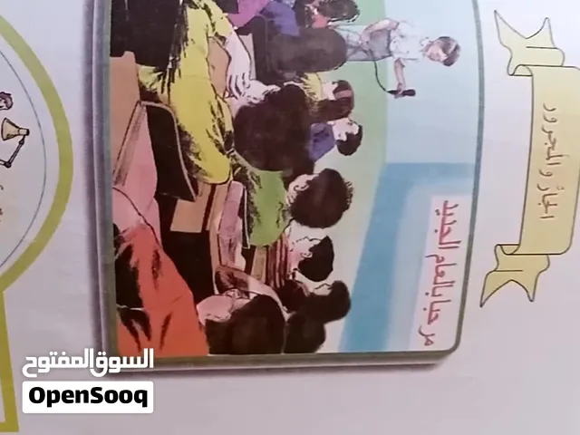 معلم اللغه العربيه