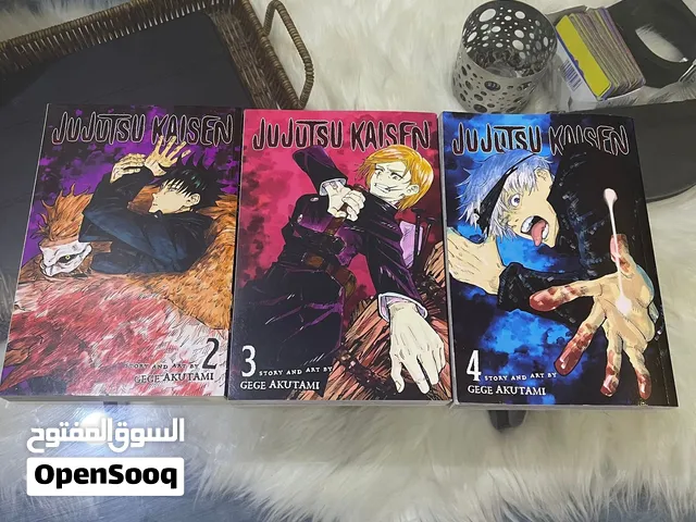 مانجا وبوسترات جوجيتسو كايسن