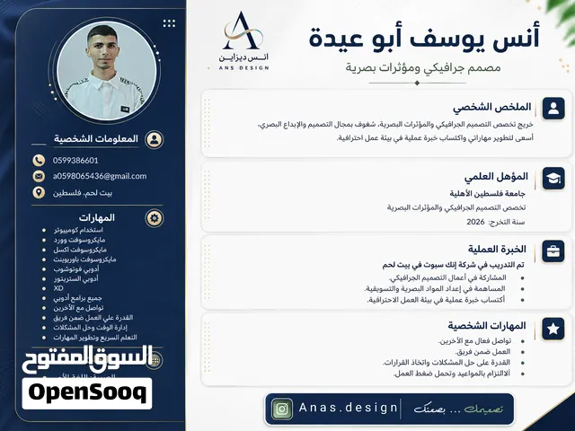 التصميم الجرافيكي
