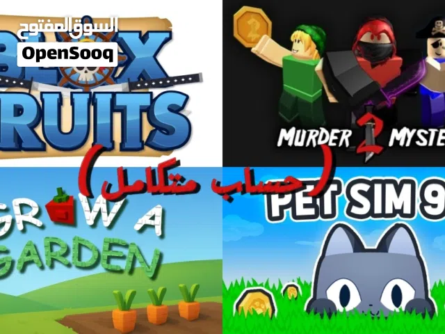 Roblox Accounts and Characters for Sale in Fujairah