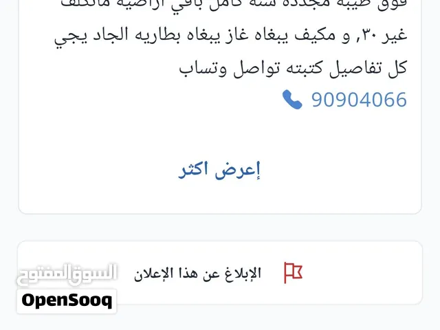 لكزس ال 430