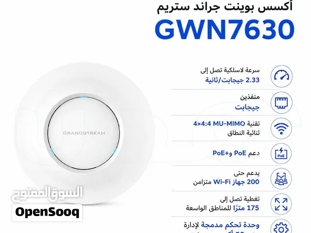 أكسس بوينت جراند ستريم GWN7630