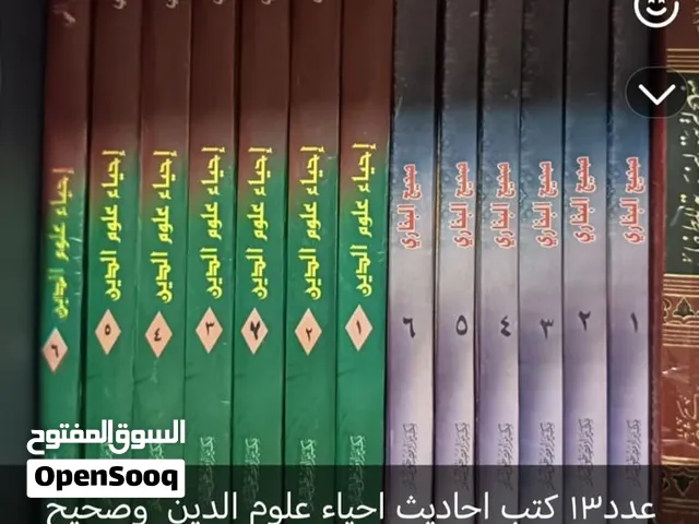 كتب  جديدة للبيع