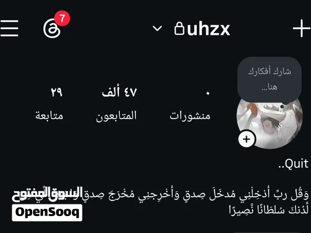 يوزر رباعي أحرف مع متابعين 40k+