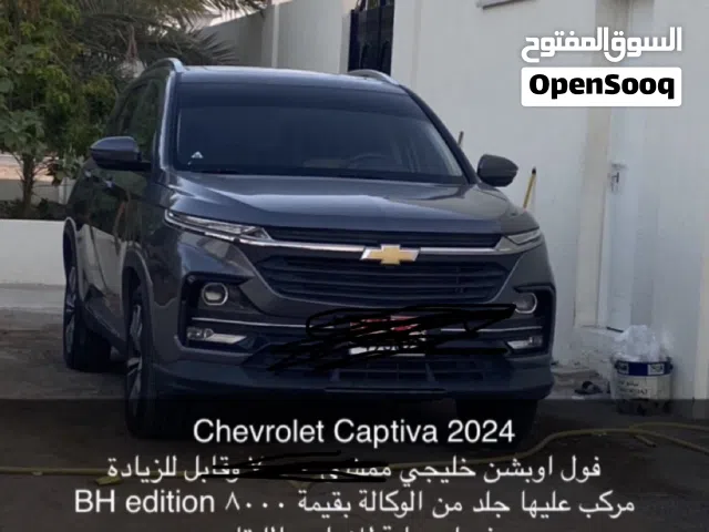 Used Chevrolet Captiva in Abu Dhabi