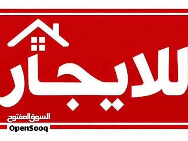 غرفة للايجار في الزقازيق مطلوب طالبةسودانية