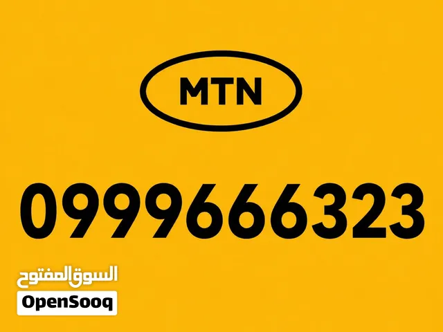 رقم MTN ألترا مميز