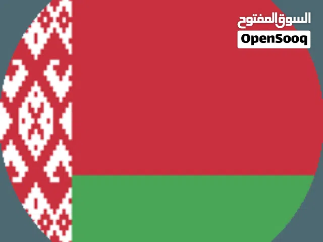 العمودي للدراسة الجامعية في الخارج