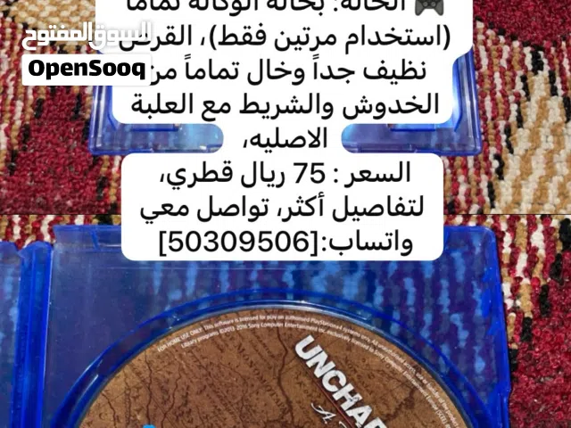 سيدي انشارتد للبيع