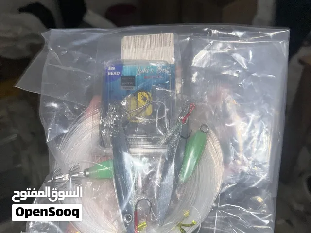 اداوات صيد بيها كلشي لصيد