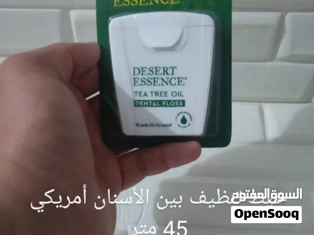 خيوط تنظيف الأسنان أجنبي نخب أول
