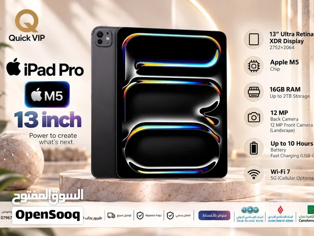 جديد الأن ايباد برو حجم 13 انش /// APPLE IPAD PRO M5 13 INCH NEW