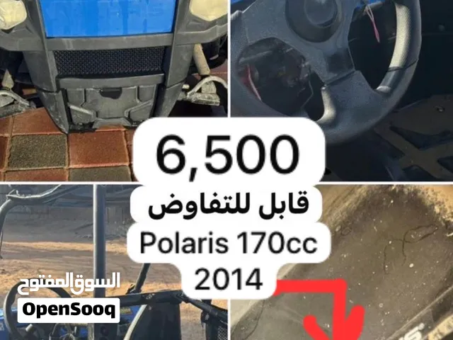 بلورايز 170 cc