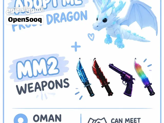 Frost Dragon & MM2 Weapons For Sale