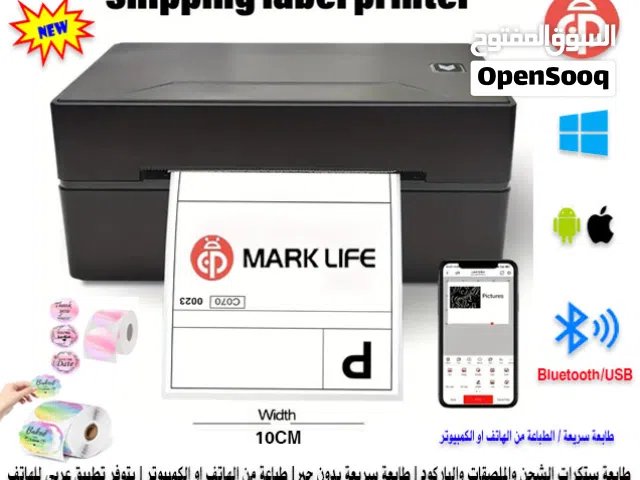 طابعة ملصقات الشحن والاستكرات والباركود - لاسلكية حرارية سريعة 4inch Thermal Label Printer