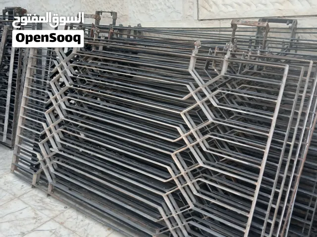 حميات منزليه
