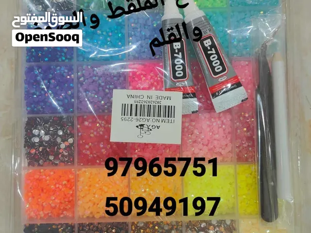 للبيع كريستال 40 خانه مع ملقط وقلم و2 صمغ