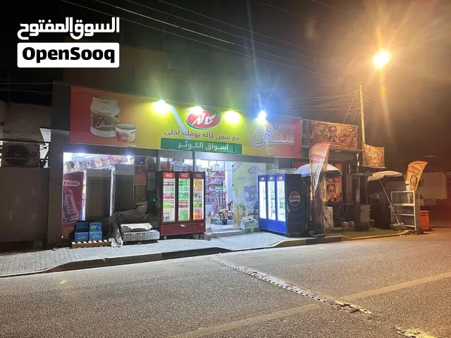 اسواق للبيع مقابل جامعة شط العرب الجديدة الجبيلة شارع المفتية