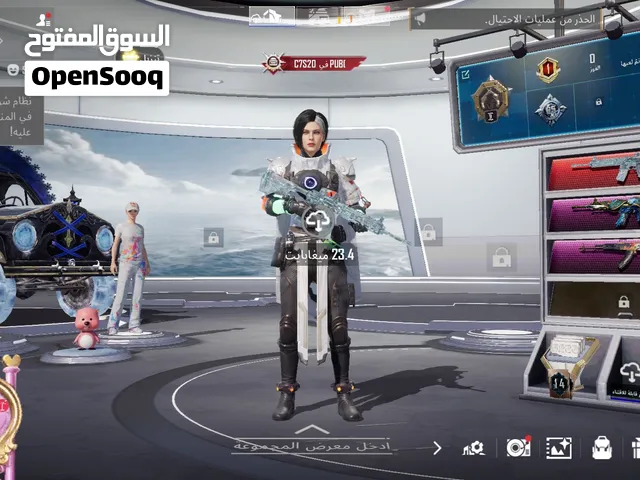 حساب ببجي.