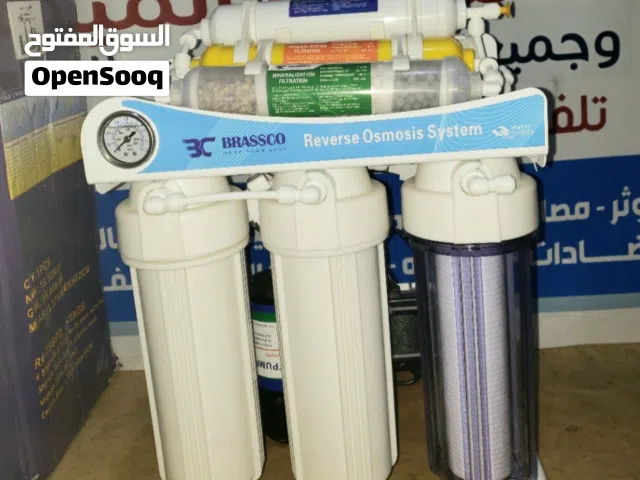 الجداول لتقنية مياه الشرب الصحيه