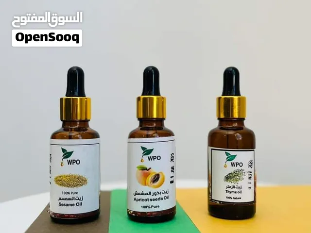 بيع شركة النبتة البرية لاستخلاص الزيوت الطبيعية wpo