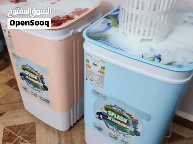 غسالة من الماركة  Super cura 9kg