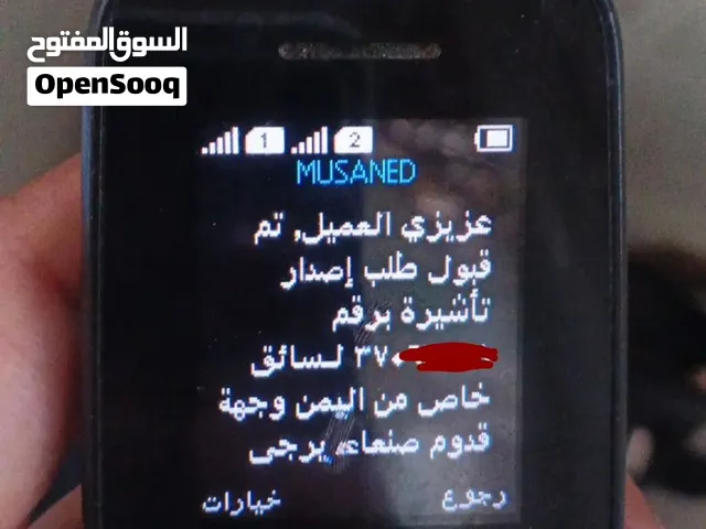 تأشيره فيزه سايق خاص مهنة فرديه بسعر عرطه
