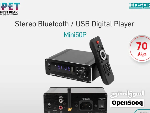 مشغل استيريو رقمي Mini50P – Hi-Fi Bluetooth / USB / Line In